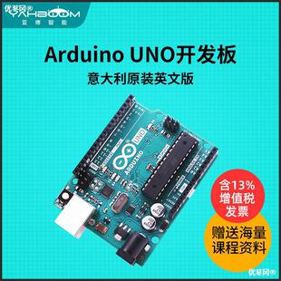 Arduino, умный цельный контроллер, плата разработки, оригинальный набор расширения для платы, английская версия