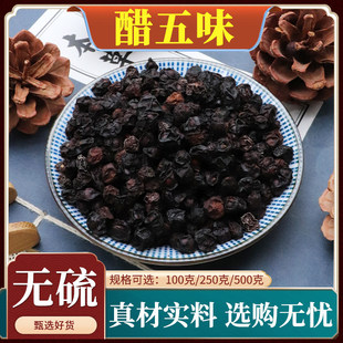 ����ζ��ș��Ұ���ױ���ζ����؛����ζ������ζ����Ȼ���]500g��