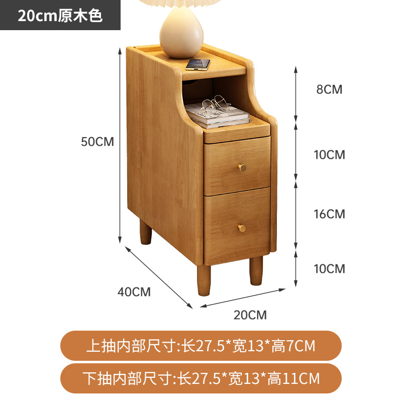 Cabina de cabecera de madera maciza, pequeño gabinete de almacenamiento de recorte de 20cm, gabinete de cabecera muy estrecho, armario de viento de madera doméstico