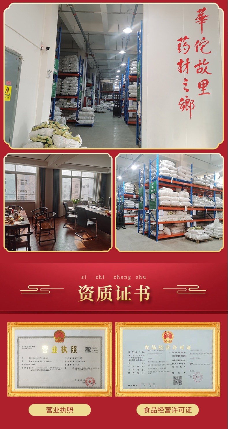 She Chuang Zi Powder (Cnidium monnieri) — External-Use Herbal Powder, 500g in use