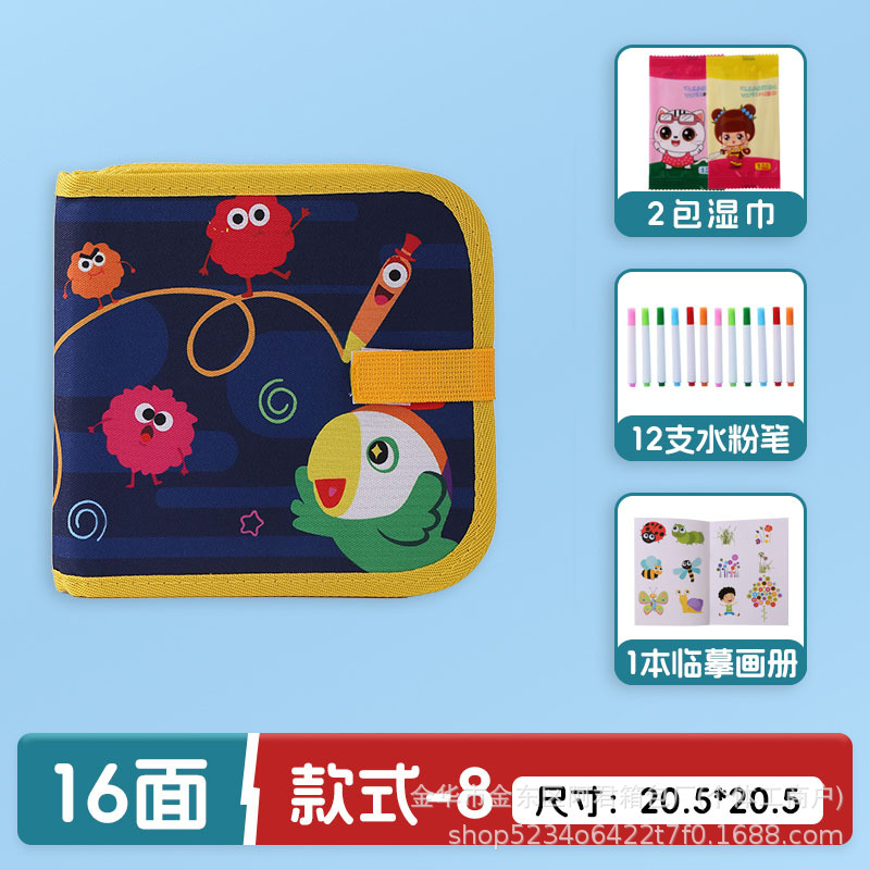 Dibujo portátil para niños transfronterizos, graffiti, tablero de dibujo de doble cara, acuarela, álbum de fotos borrable, escritura, rompecabezas, pizarra pequeña