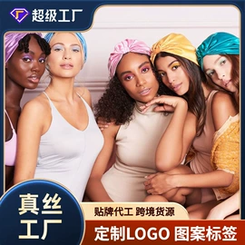 发圈;护眼罩;枕套