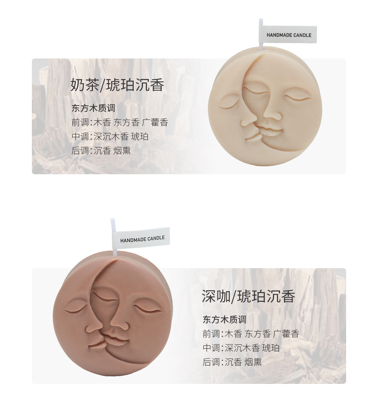 月亮脸蜡烛详情页_05.jpg