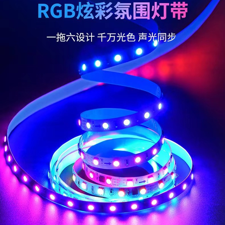 ALDSTRIP lámpara de atmósfera 5V bluetooth barra de luz USB TV lámpara autoadhesiva ledrgb lámpara de bajo voltaje mesa de juego