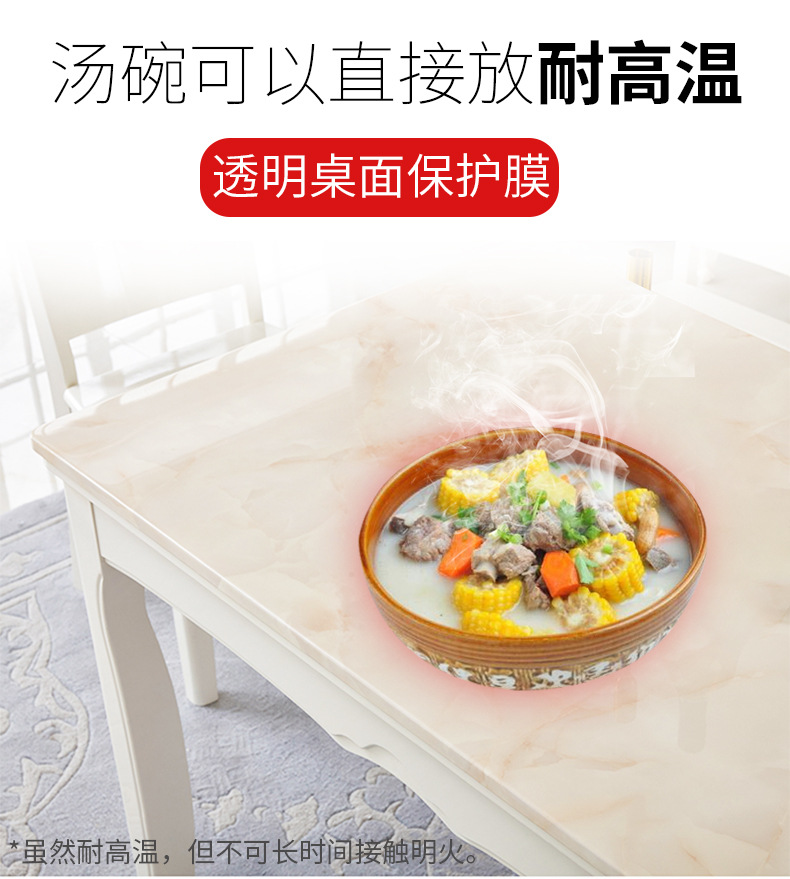 家具膜详情总图_05