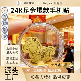 K金项饰;K金手饰;金属工艺品