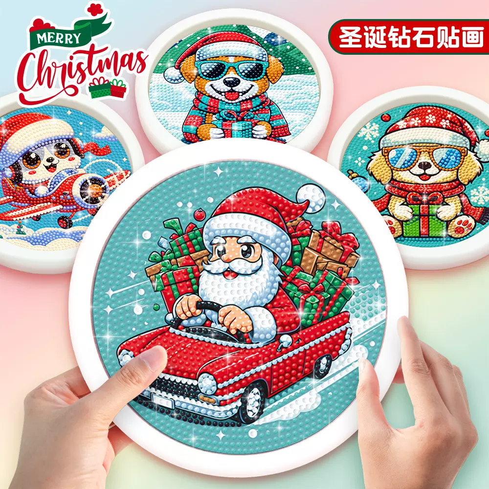跨境新品圣诞儿童钻石画diy点钻材料包相框摆台十字绣益智玩具