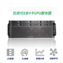 超微X10DRG-Q主板四卡4U机架式服务器GPU运算AI渲染深度学习ERP