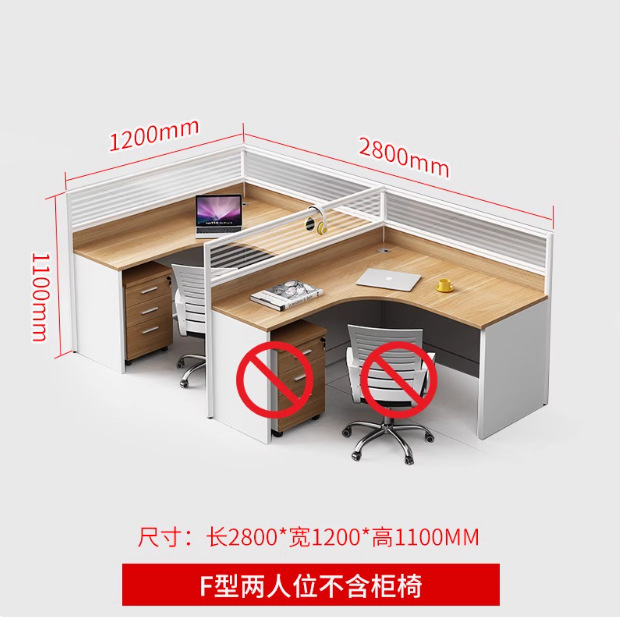 F형 더블 시트-캐비닛 없음