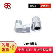 Һ���͹��^�ɽ��^2B9Ӣ��4�ֿ�ñ���^����zֱ�ǈA���ݼy��Y���^