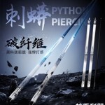 新款黑科技台球杆小头冲杆中式黑8美式九球中头桌球杆黑八