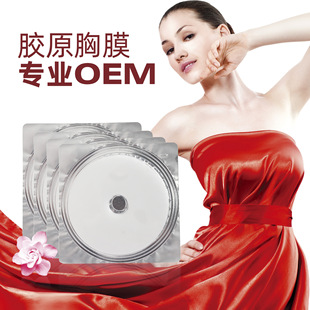 Pulmonary Collagen Crystal, Pulmonary Hydration, Nourishing and Nourishing, Oem Source Manufacturer, Skin Care, Hydration and Moisturizing