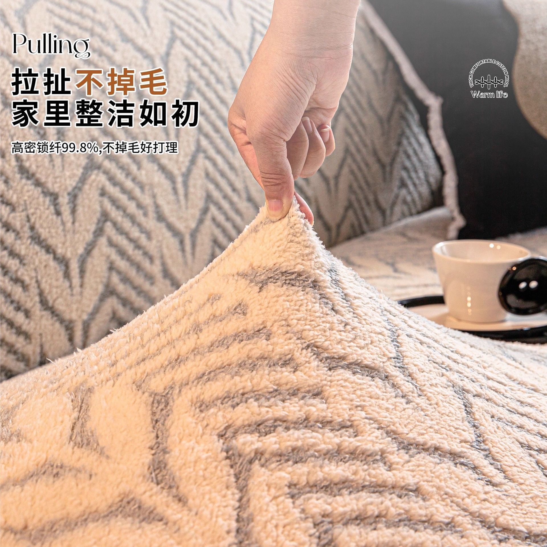 Jacquard de algodón cómodo sofá cubierta 2025 nuevo otoño invierno anti-gato agarra todo incluido cuatro estaciones cubierta protectora elástica universal