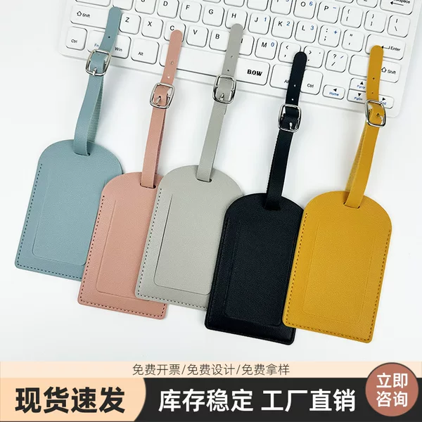 Cross-Border In-Stock Pu Leather Travel Tags, Luggage Tags, Anti-Lost Airline Boarding Tags, Customizable Logo Luggage Tags