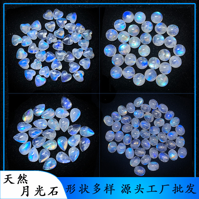 强蓝光天然月光石戒面 多形状素面平底裸石 戒指吊坠耳钉镶嵌批发