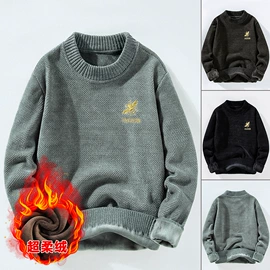 男式羽绒服;男式休闲裤;男式夹克