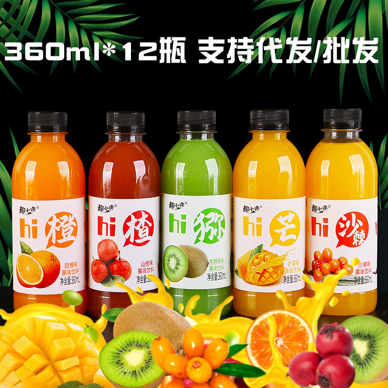 360ml*12瓶果汁饮料整箱批发芒果沙棘山楂猕猴桃甜橙果味饮品代发