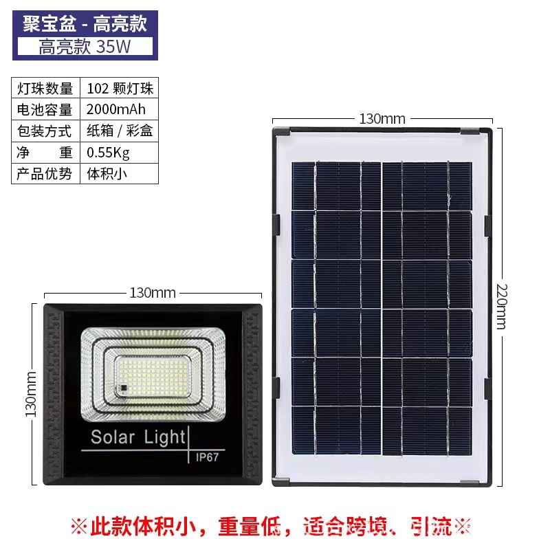 강조 35w 원격 제어 조명 제어
