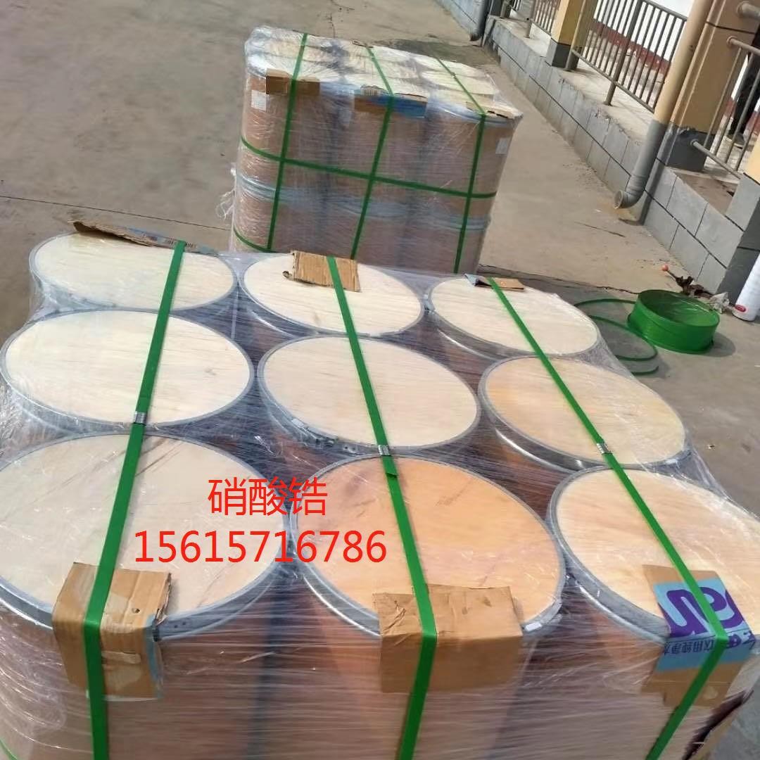 氧化锆99.99%稀土元素2000目陶瓷耐火材料超硬材料高纯纳米氧化锆