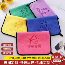 定制毛巾广告可印LOGO多工艺礼品毛巾来图绣字纯棉logo浴巾干发巾