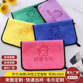 擦车巾;抹布、百洁布;毛巾