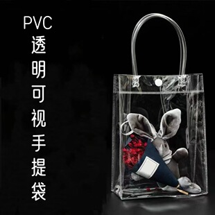 ���s�����PVC��͸��ҕ���նYƷ����ˮ�������Y���ֶY����