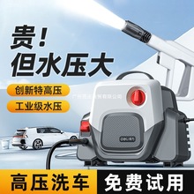 ϴ܇߉ˮ220vϴC͏ϴˮˢ܇