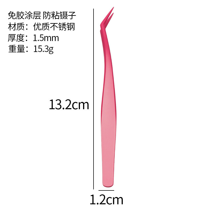不锈钢防粘镊子假睫毛嫁接工具金羽夹夹口紧密美睫专用不粘胶镊子|undefined