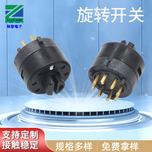 Specializing in the production of short foot short handle 6/7 toggle rotary switch 2-8 multi-position small household appliance band switch