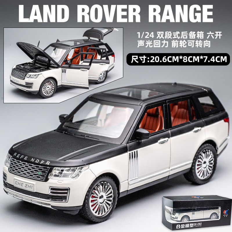 Modelo de coche de aleación de coche 1:24 Range Rover con sonido y luz Tire hacia atrás juguete todoterreno vehículo música modelo decoración colección