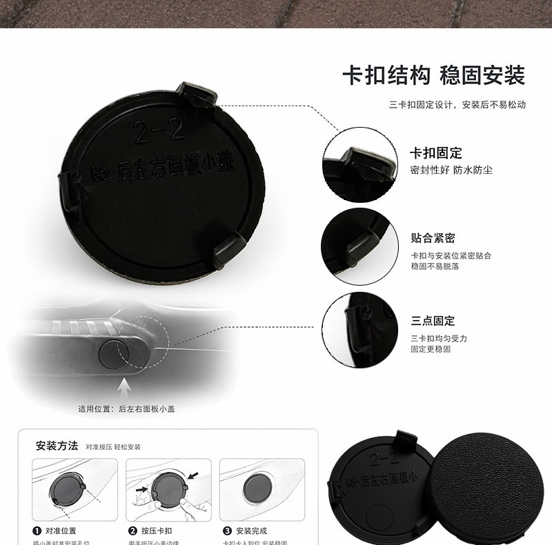 Electric vehicle footrest cover dustproof protective cap original Green Source ZOF/ZOD/ZS60 left and right footrest cover sealing plug