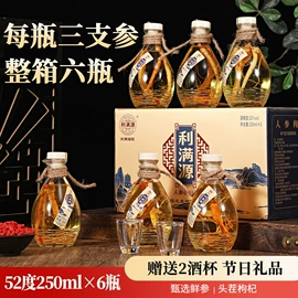 参类滋补品;代用/养生茶;香皂、皂花