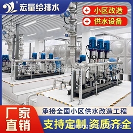 供水设备;箱体;污水处理设备