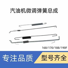 ���Ͱl늙C���168/170F/188/190F���T��λ ΢�{���� ���� ���U