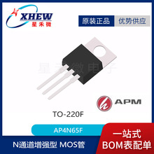 ��Դ΢ AP4N65F TO-220F 4A/650V Nͨ�������� MOS�� ��Ч����