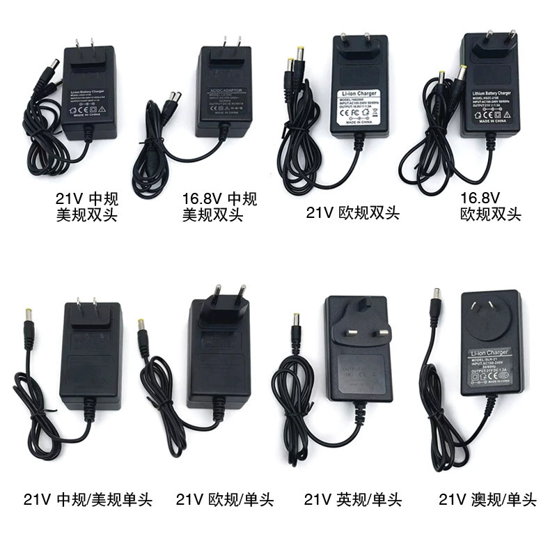 21V 16,8 V 12V Европейский стандарт Американский стандарт Британский стандарт Зарядное устройство с одной головкой и двумя головками Прямой трансграничный экспорт с завода