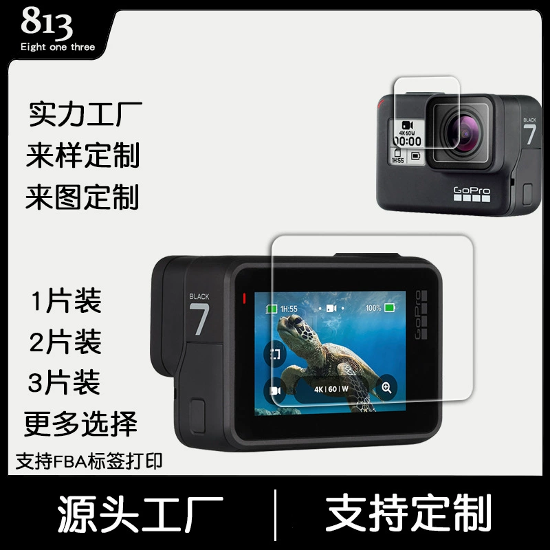 Подходит для подводной камеры с закаленным стеклом GOPRO Hero7 (серебристый/белый) и Hero7 Black.