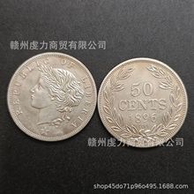 ����ֱ���¹Ź���Ʒ����1896�����Ӳ��