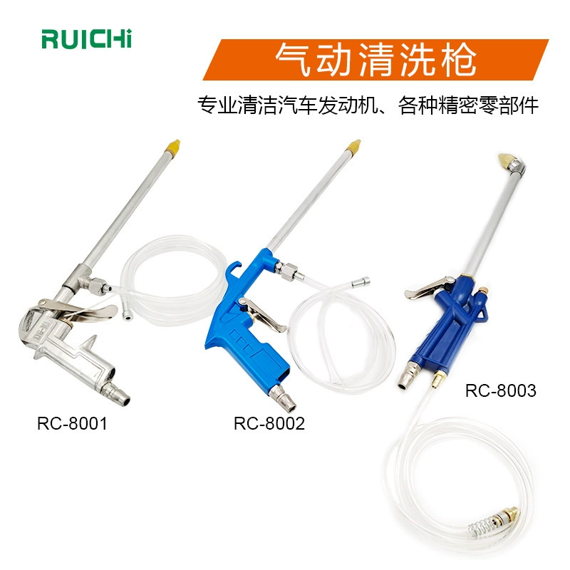 В наличии поставка авто ремонт воды и газа пистолет для очистки двойного назначения длинная трубка пистолет-распылитель большая ручка масляный канал пистолет для очистки Регулируемая вода
