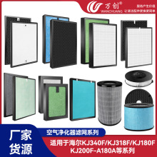 �����亣��KJ340F/KJ318F/KJ180F/KJ200F-A180���������������