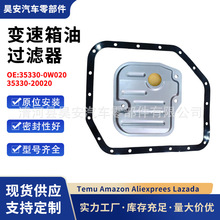 35330-0W020 35330-20020 ����V�W׃�������^�V��䓽z�V�����V