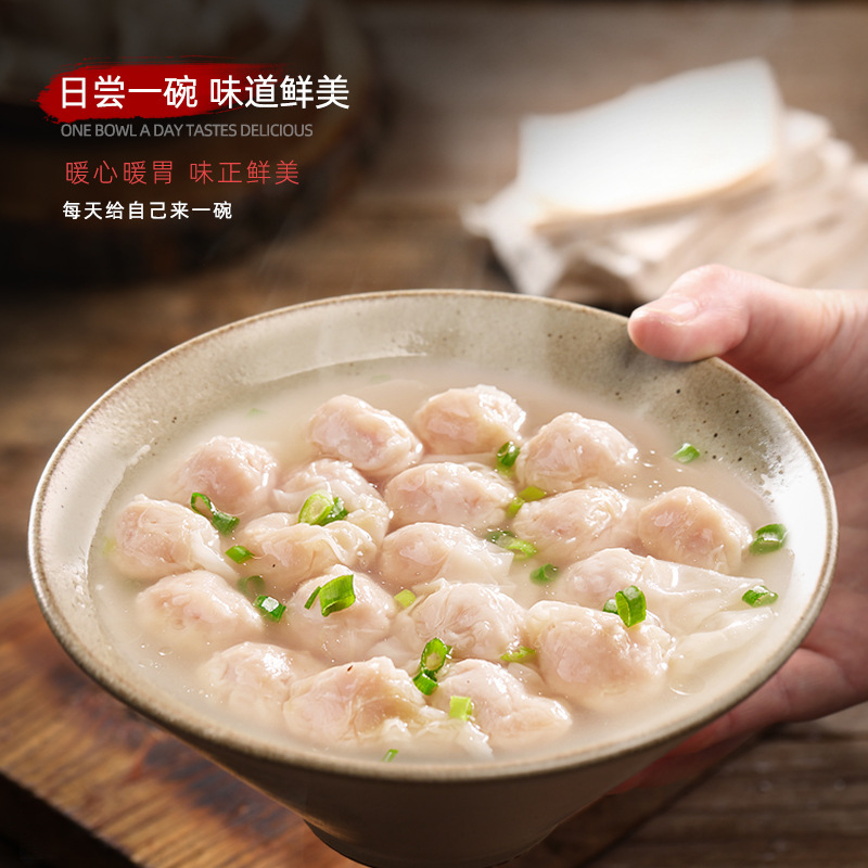 福建沙县扁肉小馄饨方便速食手工云吞混沌扁食速冻早餐半成品小吃|undefined