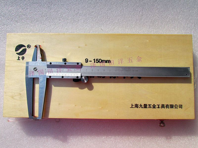 上海上申内沟槽游标卡尺7-125/9-150/20-200/30-300单下/双头内钩