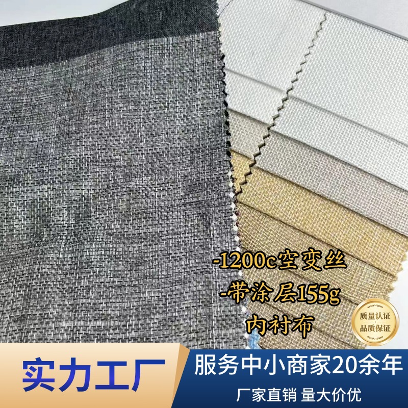 1200C空变丝仿麻布印花布料箱包手袋炭包仿麻布料 棉麻抱枕面料