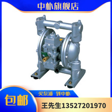 山田氣動隔膜泵NDP-25BAT/BAC/E污水處理葯劑加葯泵耐酸鹼清洗泵