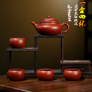 Wholesale Antique Purple Sand Pot suit Yixing Raw Ore Dahongpao One Pot Four Cups Purple Sand Pot Household Tea Set Set Set