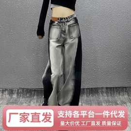 Wx灰黑色设计感高腰直筒女士秋冬季新款显瘦 跨进阔腿拖地牛仔裤