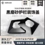 定制316l不锈钢扶手固定夹