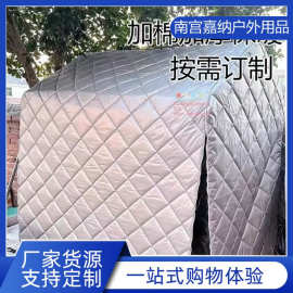 机械防尘罩仪器加棉防尘罩机械设备防雨罩防晒罩庭院桌椅防晒罩