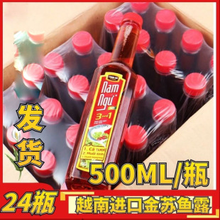 Խ���M�ڽ��K�~¶500ml�r�~��ζ�{�Ϻ��r֭ζ���r���u���{ζ���